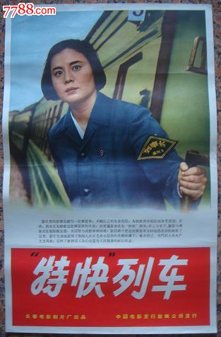 公共英语四级证书高仿版本